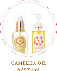 CAMELLIA OIL カメリアオイル