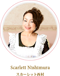 Scarlett Nishimura スカーレット西村